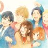 この音とまれアイキャッチイメージ