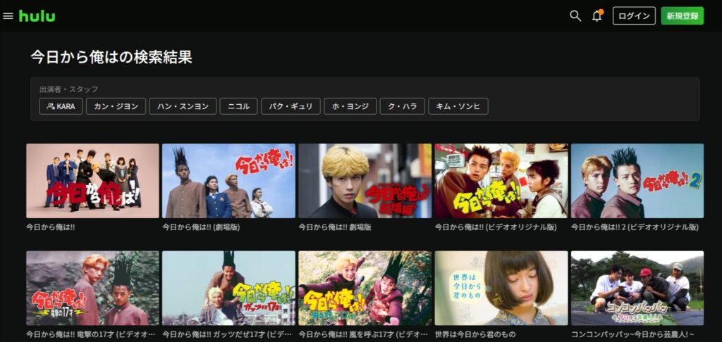 今日から俺はの検索結果-Hulu